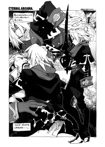 [Fujimoto Hideaki] RaKuGaKi.20120318 Fhentai - Page 6