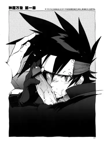 [Fujimoto Hideaki] RaKuGaKi.20120318 Fhentai - Page 8