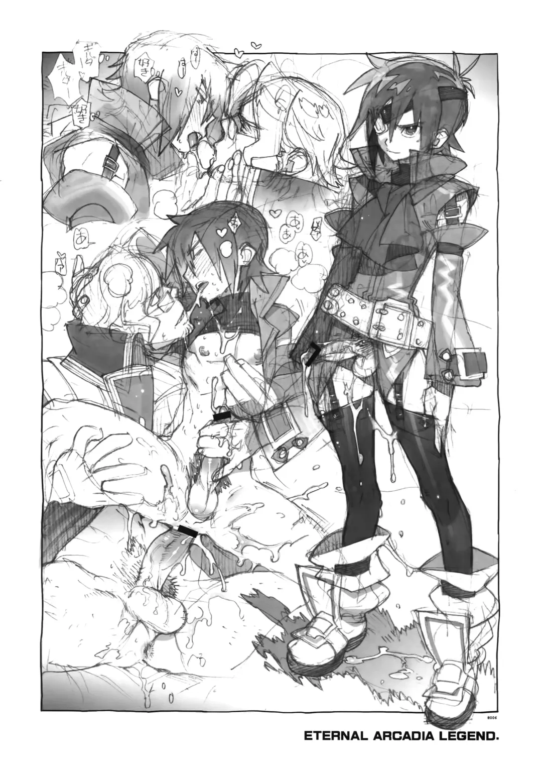 [Fujimoto Hideaki] RaKuGaKi. 20120810 Fhentai - Page 6