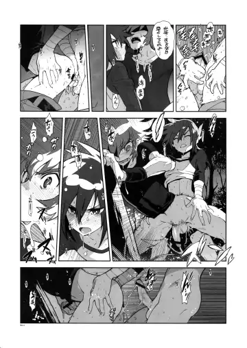[Fujimoto Hideaki] RaKuGaKi. 20120810 Fhentai - Page 11