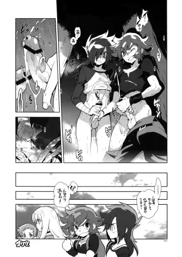 [Fujimoto Hideaki] RaKuGaKi. 20120810 Fhentai - Page 12