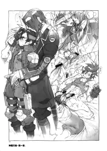 [Fujimoto Hideaki] RaKuGaKi. 20120810 Fhentai - Page 5