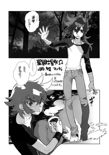 [Fujimoto Hideaki] RaKuGaKi. 20120810 Fhentai - Page 9