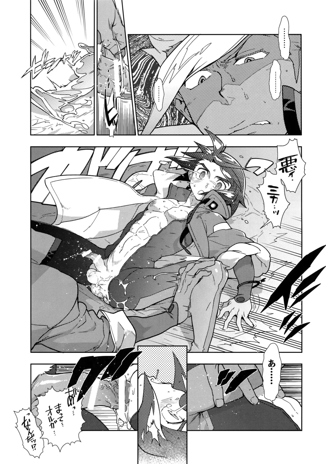 [Fujimoto Hideaki] Mika no Koto ga Suki Sugiru. Fhentai - Page 20