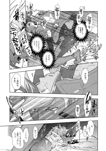 [Fujimoto Hideaki] Mika no Koto ga Suki Sugiru. Fhentai - Page 22