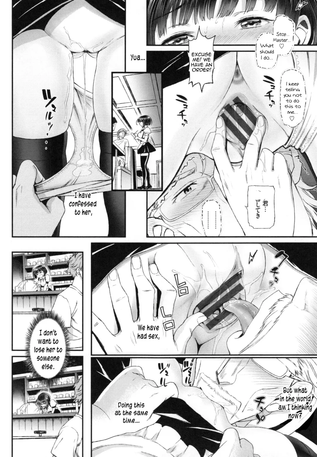 [Miyabi] Junai Lyricism - True Love Lyricism Fhentai - Page 107