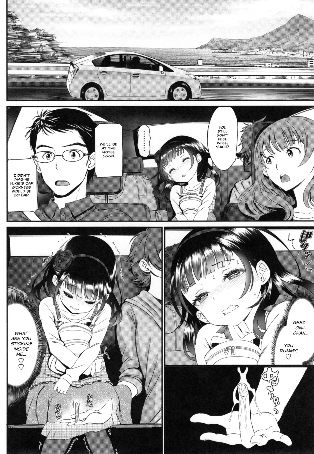 [Miyabi] Junai Lyricism - True Love Lyricism Fhentai - Page 169