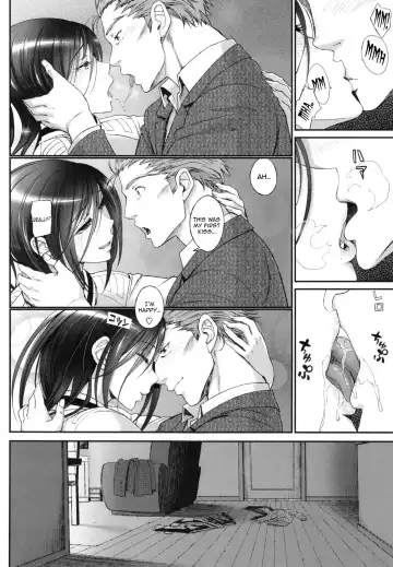 [Miyabi] Junai Lyricism - True Love Lyricism Fhentai - Page 77