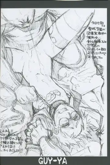 [Hirano Kouta - Yamada Shuutarou] 509 Fhentai - Page 3