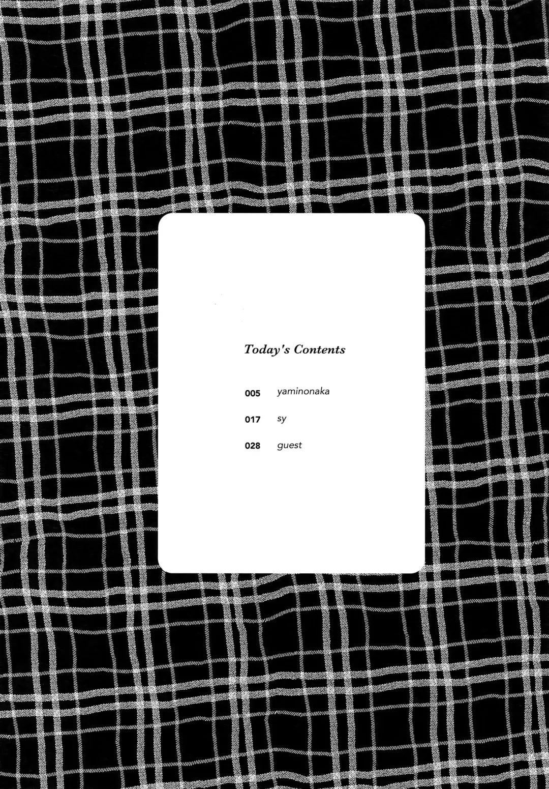 [Sy - Yami No Naka] Cafe Yumiyari ~Yumi Yari Cafe Paro Goudoushi~ Fhentai - Page 3