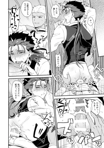 [Sy - Yami No Naka] Cafe Yumiyari ~Yumi Yari Cafe Paro Goudoushi~ Fhentai - Page 11