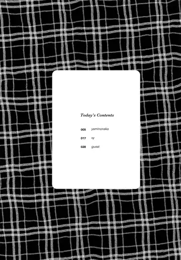 [Sy - Yami No Naka] Cafe Yumiyari ~Yumi Yari Cafe Paro Goudoushi~ Fhentai - Page 3