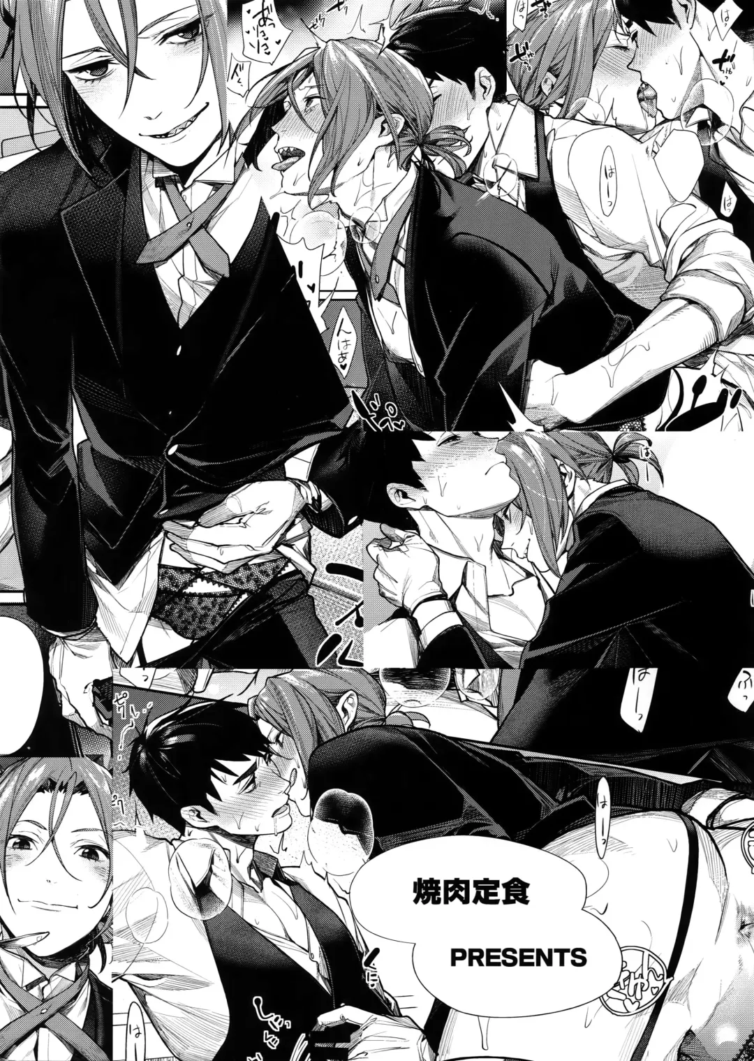 [Mgmee] Omurice no Taika Fhentai - Page 12