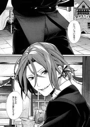 [Mgmee] Omurice no Taika Fhentai - Page 11