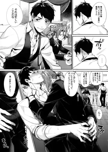 [Mgmee] Omurice no Taika Fhentai - Page 3