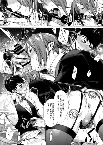 [Mgmee] Omurice no Taika Fhentai - Page 6