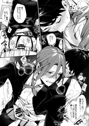 [Mgmee] Omurice no Taika Fhentai - Page 8