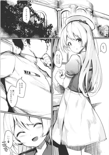 [Orihi Chihiro] Seizure Fhentai - Page 2