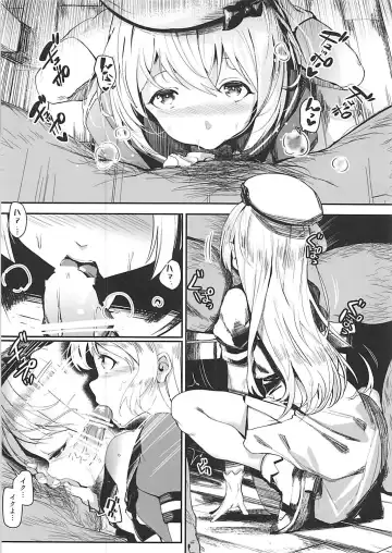 [Orihi Chihiro] Seizure Fhentai - Page 3
