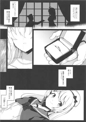 [Orihi Chihiro] Seizure Fhentai - Page 5