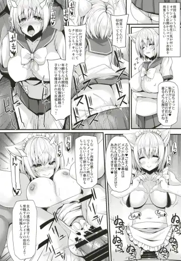 [Sakai Minato] Ranshoku Nikuhoushi Fhentai - Page 15