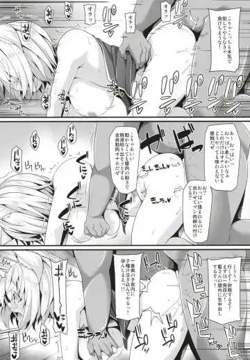 [Sakai Minato] Ranshoku Nikuhoushi Fhentai - Page 8