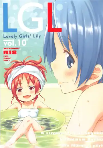 Read [Amaro Tamaro] Lovely Girls Lily vol.10 - Fhentai
