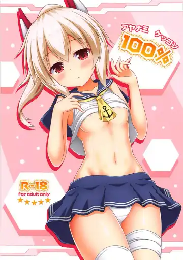 [Matsubayashi Nagana] Ayanami Kekkon 100% - Fhentai