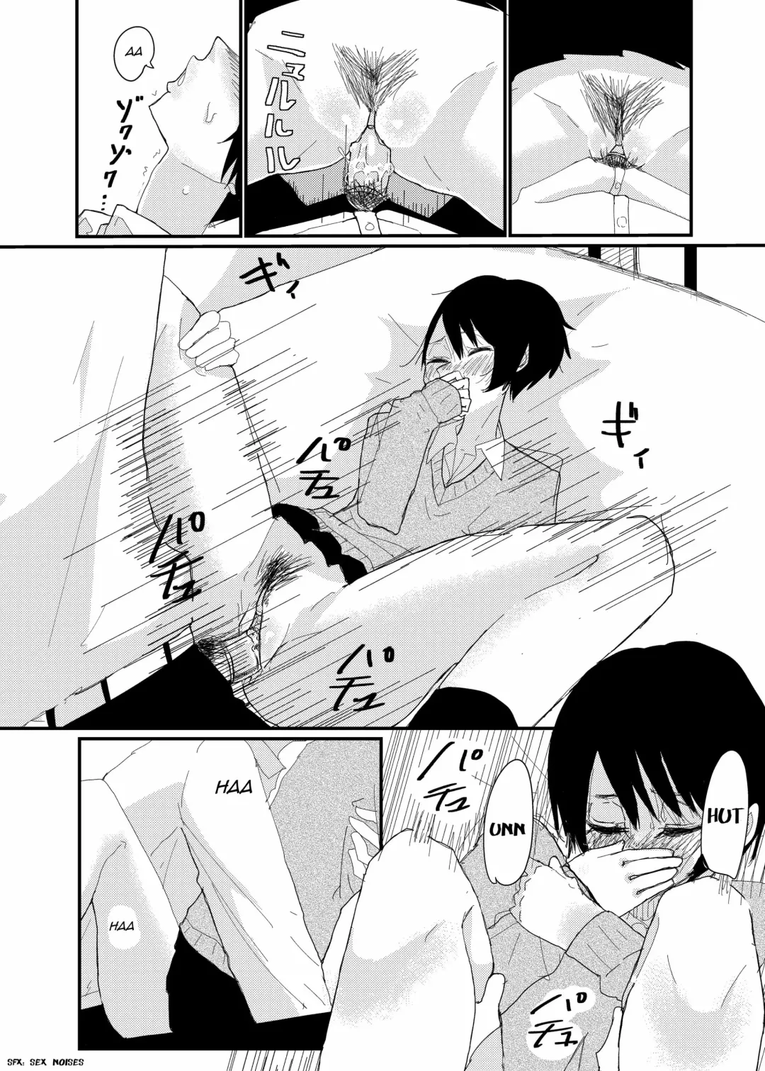 [Aweida] An Ero-Manga I've Drawn Before Fhentai - Page 10