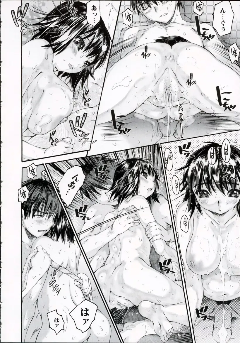 [Zero No Mono] Wasurena High Grade Ban Fhentai - Page 147