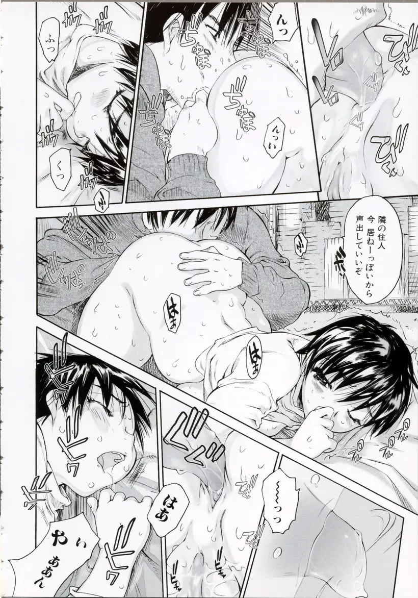 [Zero No Mono] Wasurena High Grade Ban Fhentai - Page 21