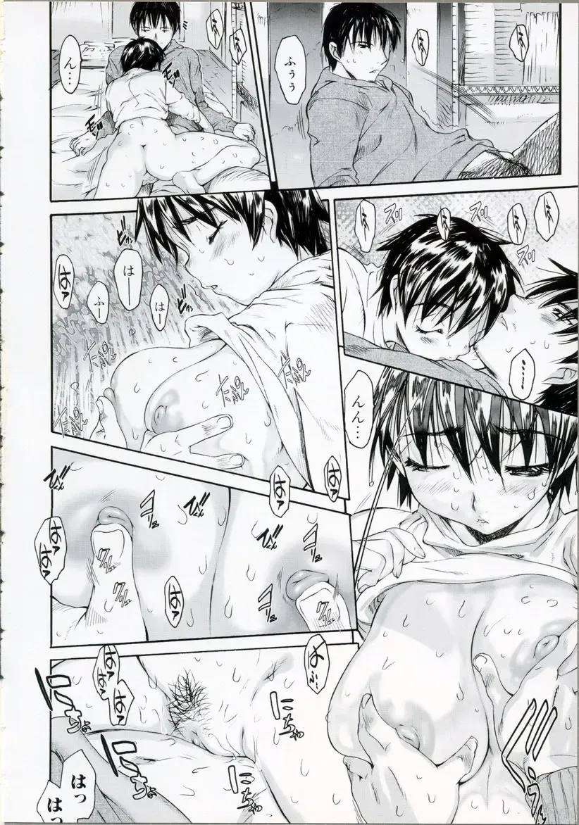 [Zero No Mono] Wasurena High Grade Ban Fhentai - Page 25