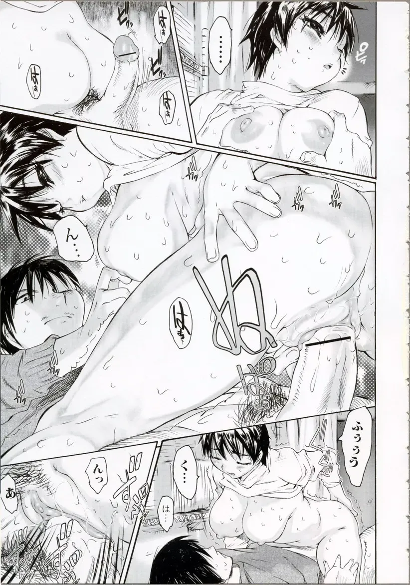 [Zero No Mono] Wasurena High Grade Ban Fhentai - Page 26