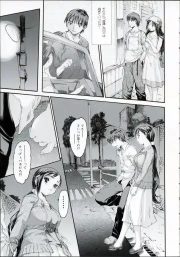 [Zero No Mono] Wasurena High Grade Ban Fhentai - Page 104