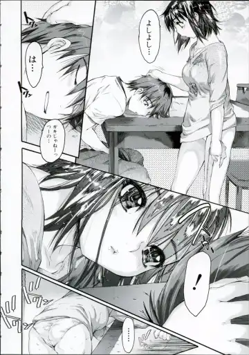 [Zero No Mono] Wasurena High Grade Ban Fhentai - Page 107