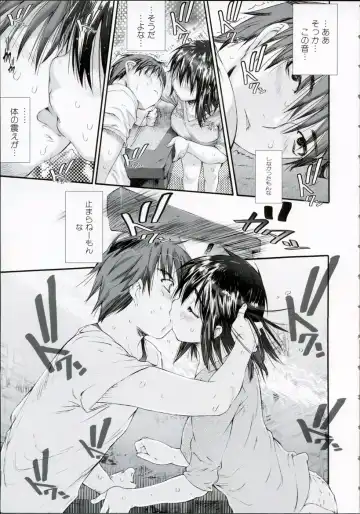 [Zero No Mono] Wasurena High Grade Ban Fhentai - Page 108