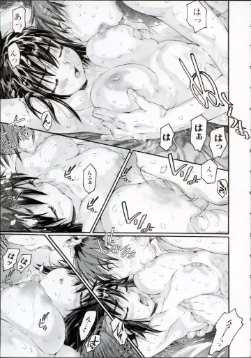 [Zero No Mono] Wasurena High Grade Ban Fhentai - Page 110