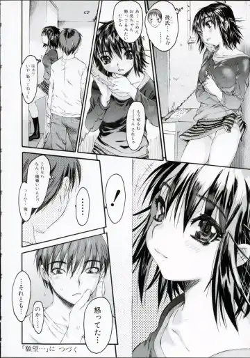 [Zero No Mono] Wasurena High Grade Ban Fhentai - Page 119