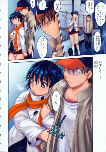 [Zero No Mono] Wasurena High Grade Ban Fhentai - Page 125