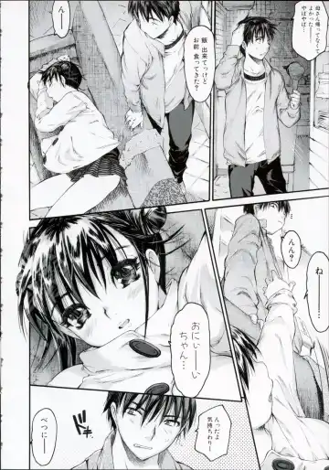 [Zero No Mono] Wasurena High Grade Ban Fhentai - Page 135