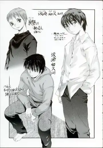 [Zero No Mono] Wasurena High Grade Ban Fhentai - Page 158