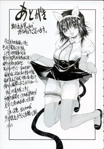 [Zero No Mono] Wasurena High Grade Ban Fhentai - Page 164