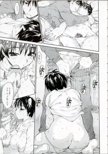 [Zero No Mono] Wasurena High Grade Ban Fhentai - Page 18