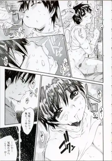 [Zero No Mono] Wasurena High Grade Ban Fhentai - Page 32