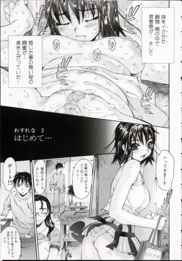 [Zero No Mono] Wasurena High Grade Ban Fhentai - Page 36