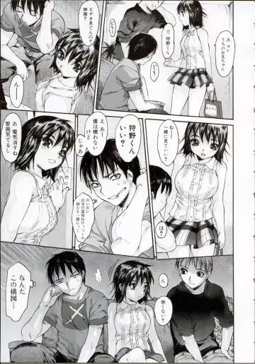 [Zero No Mono] Wasurena High Grade Ban Fhentai - Page 38