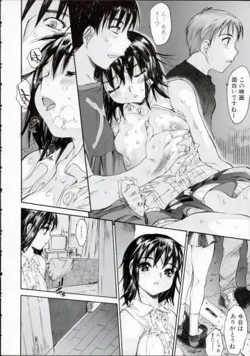 [Zero No Mono] Wasurena High Grade Ban Fhentai - Page 41