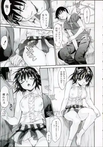 [Zero No Mono] Wasurena High Grade Ban Fhentai - Page 42
