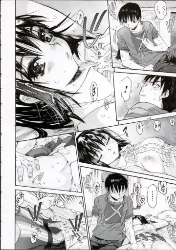 [Zero No Mono] Wasurena High Grade Ban Fhentai - Page 43