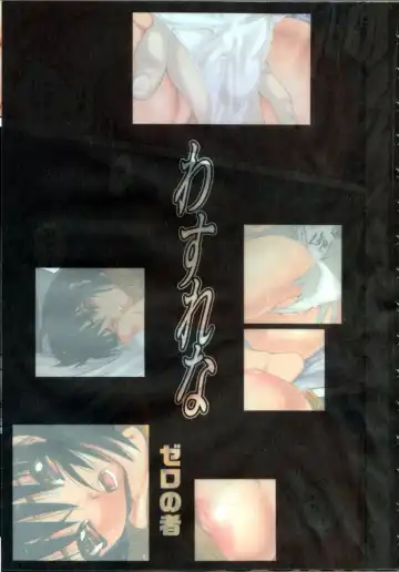 [Zero No Mono] Wasurena High Grade Ban Fhentai - Page 5